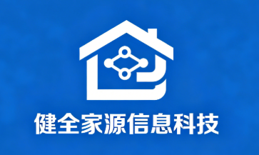 广州市健全家源信息科技有限公司官网
